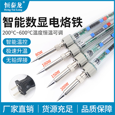 数显电烙铁