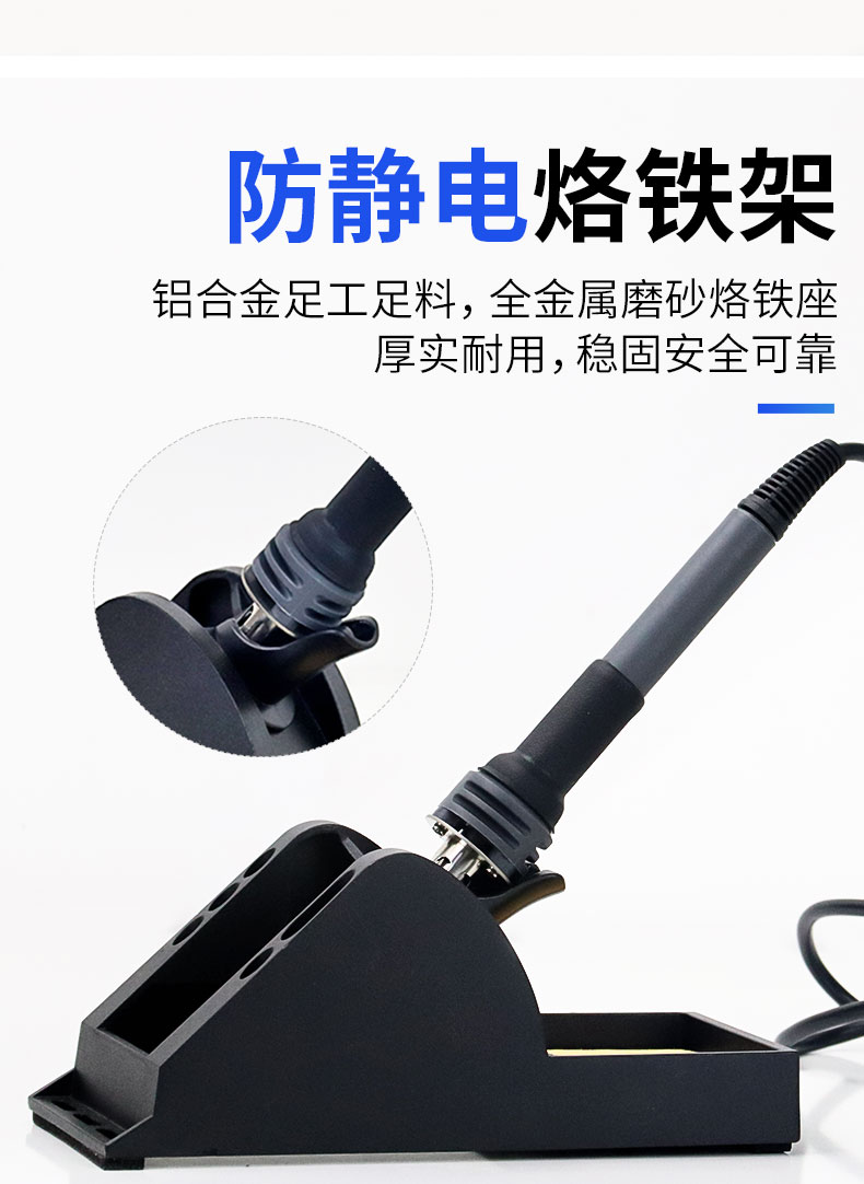 大功率无铅焊台详情_14.jpg