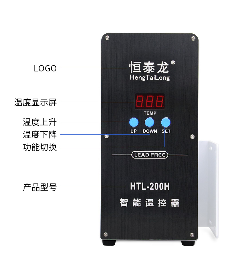 HTL-200H焊锡机详情_05.jpg