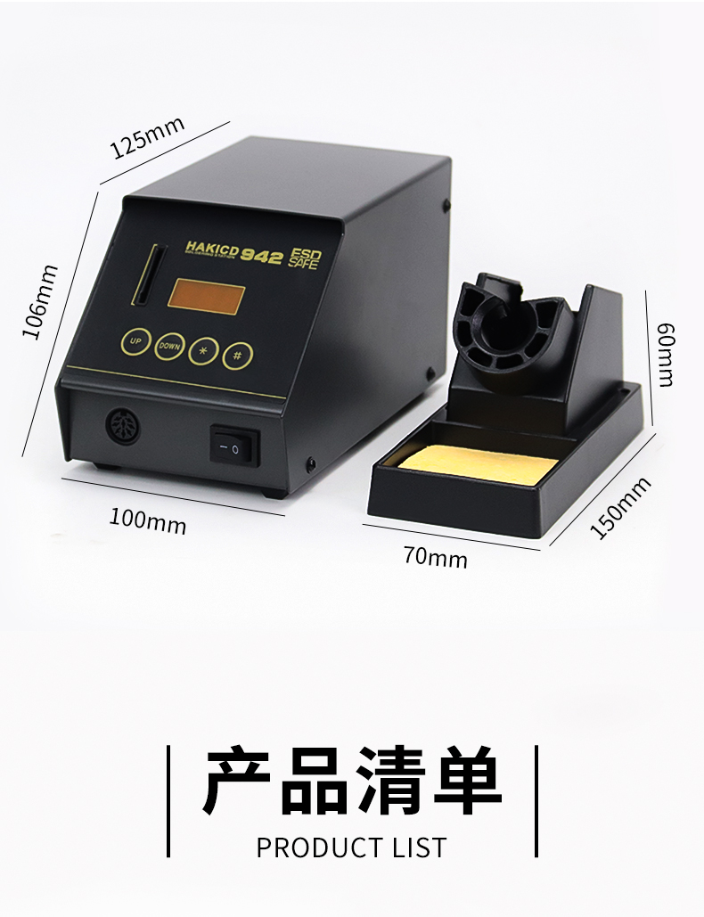 942焊台详情_12.jpg